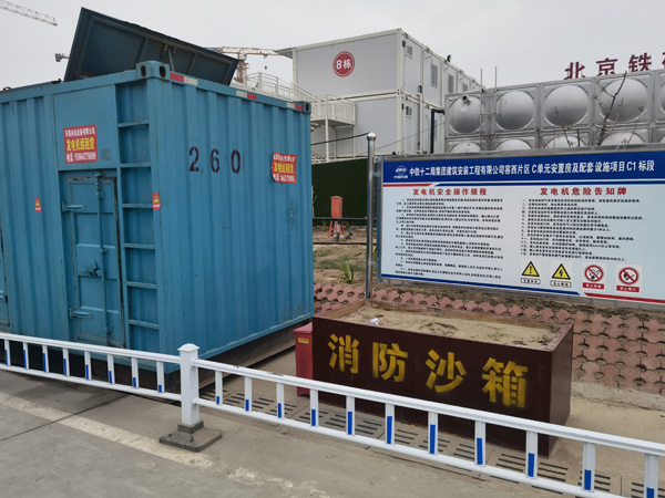 南郊发电机租赁